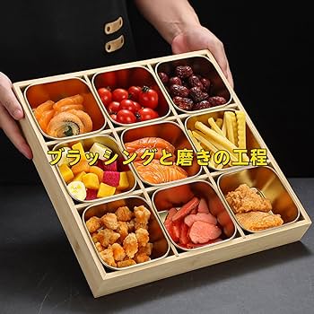 Amazon｜和食器 小皿 3連皿 木箱入り 304 ステンレス鋼の皿 直径